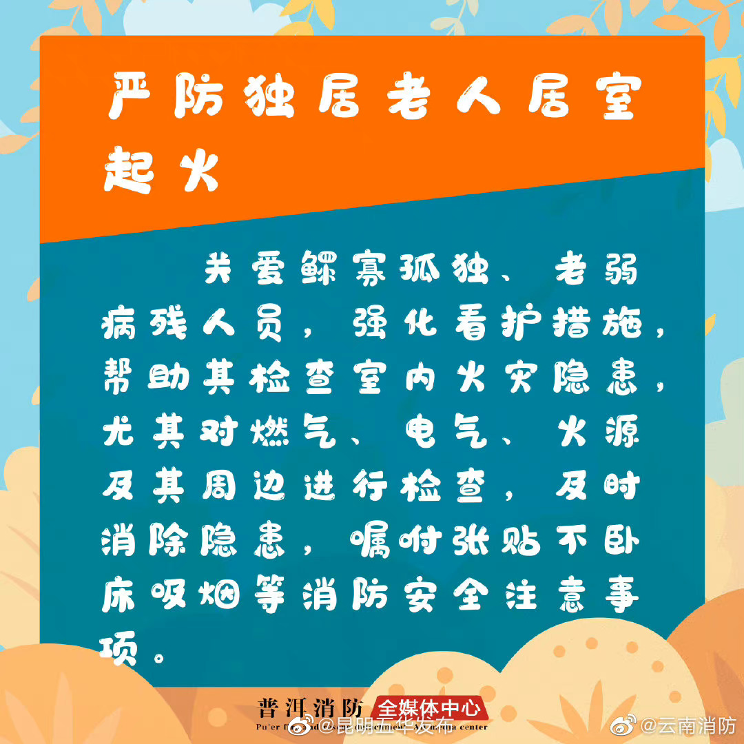 “昆明五华发布”微博