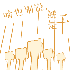 宜良之窗