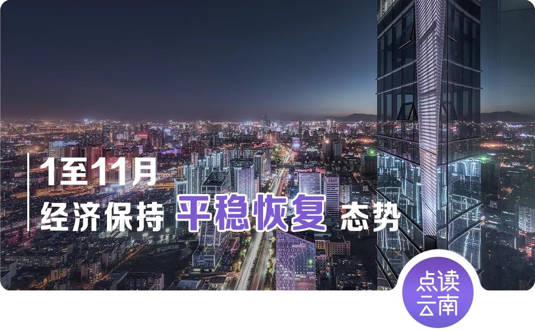 云南省人民政府网