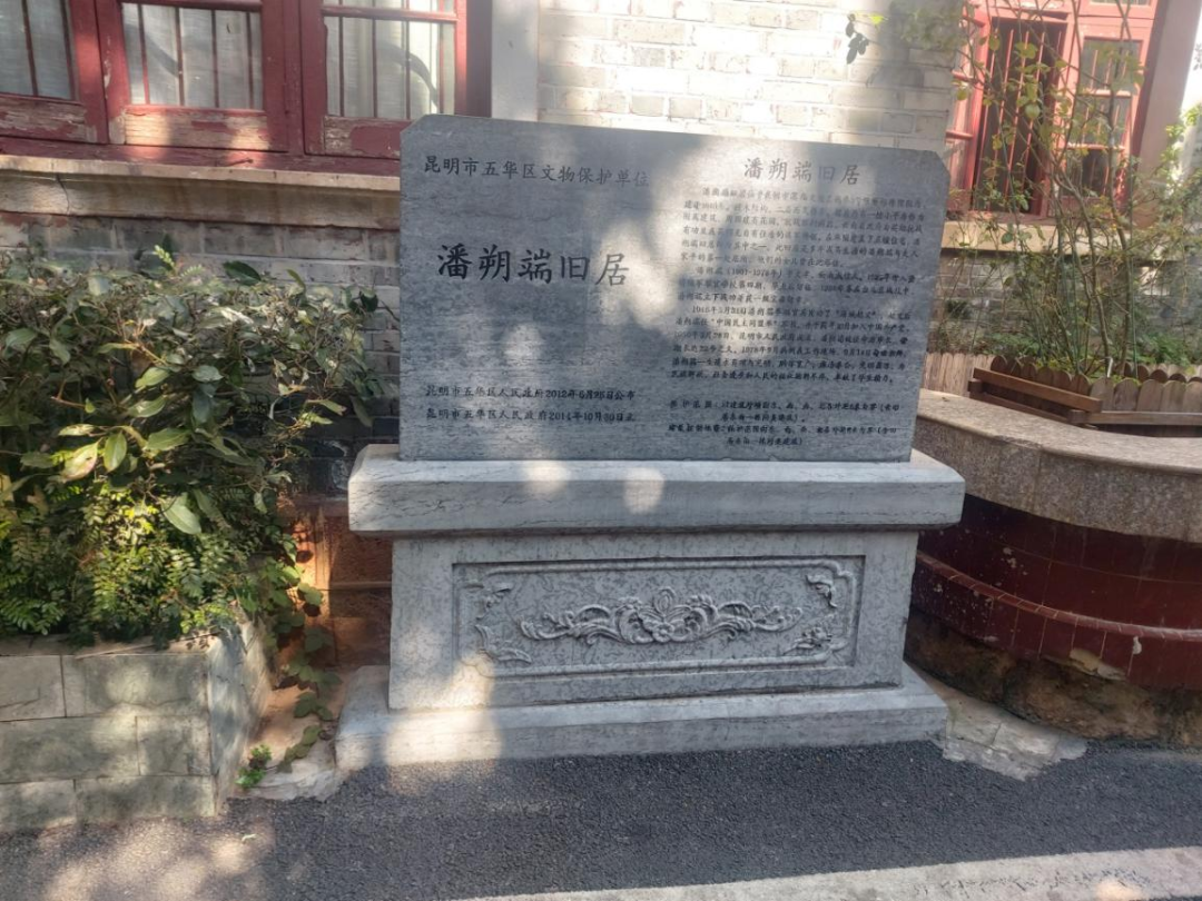 昆明五华发布