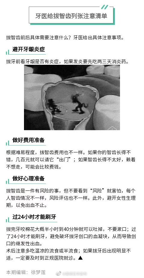 “昆明五华发布”微博