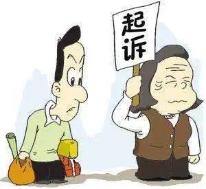 云南法制报