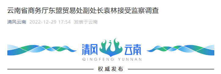 昆明信息港/cnkmxxg