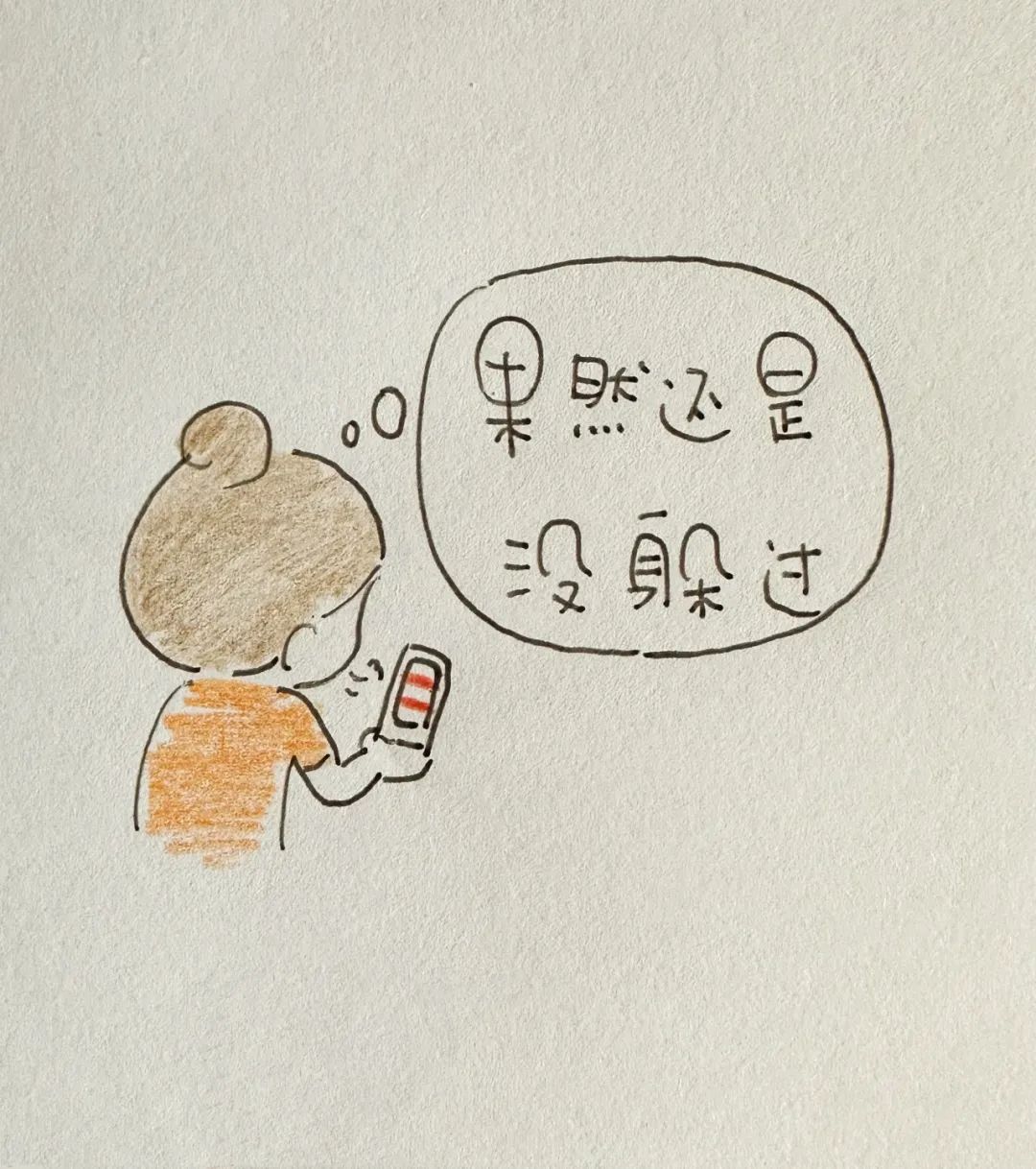 昭通日报