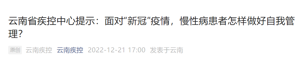 迪庆日报传媒