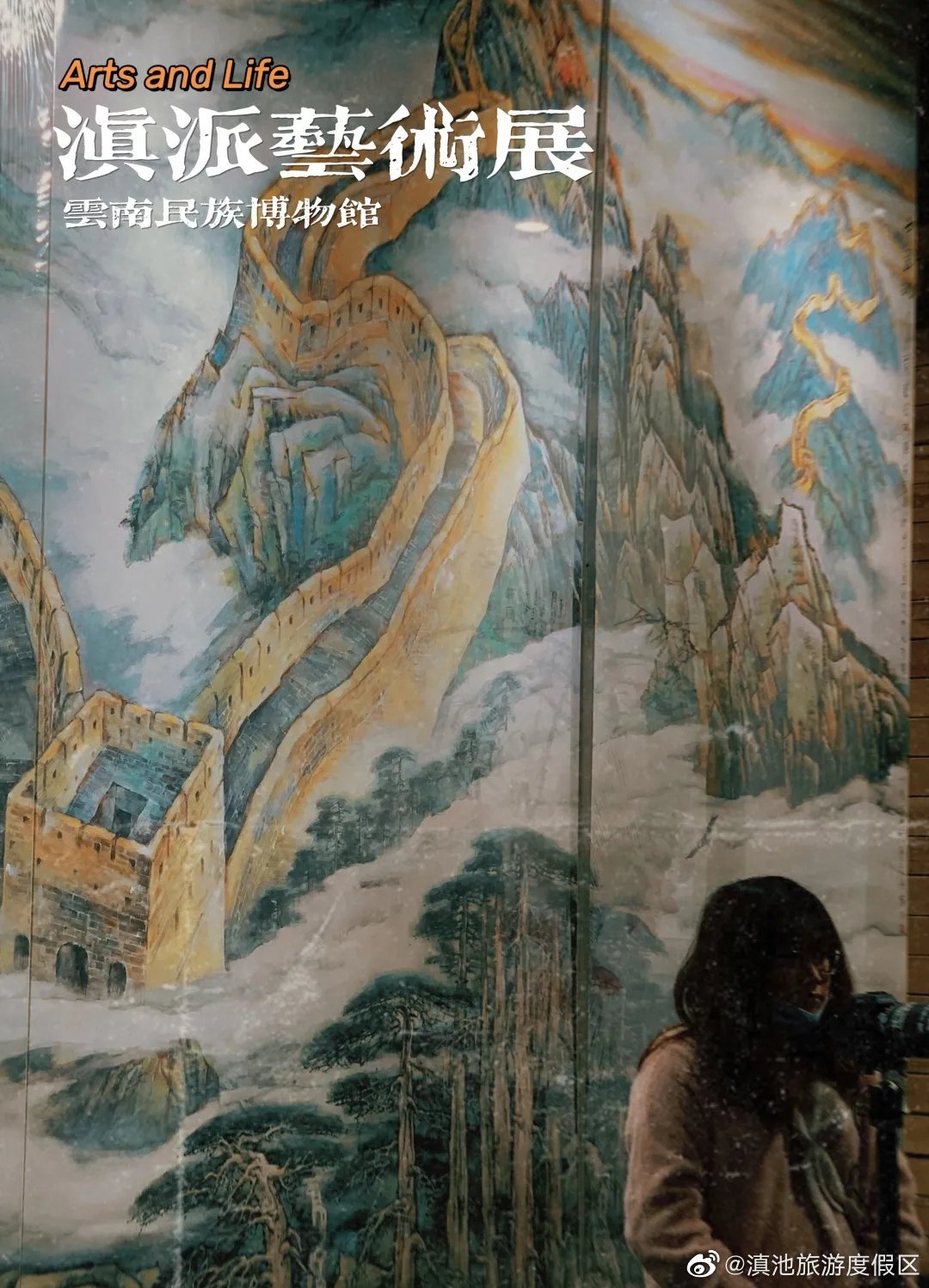 滇池旅游度假区