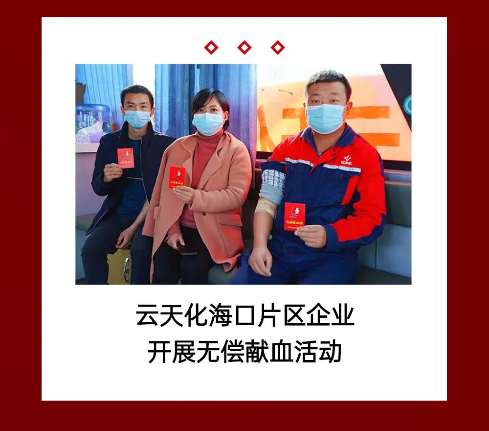 云南昆明血液中心