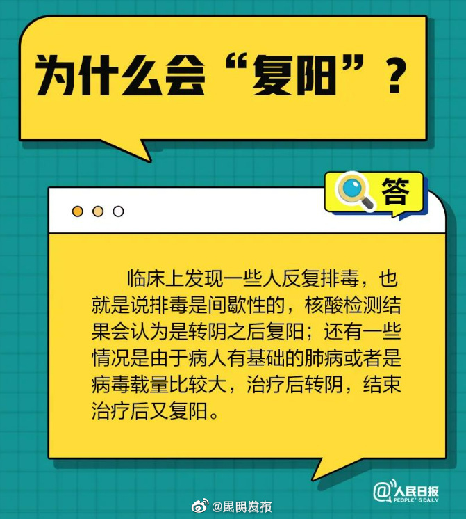 昆明发布