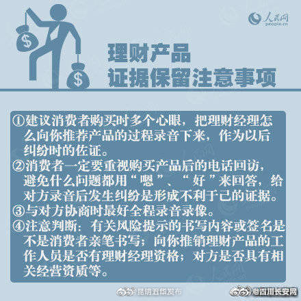 “昆明五华发布”微博