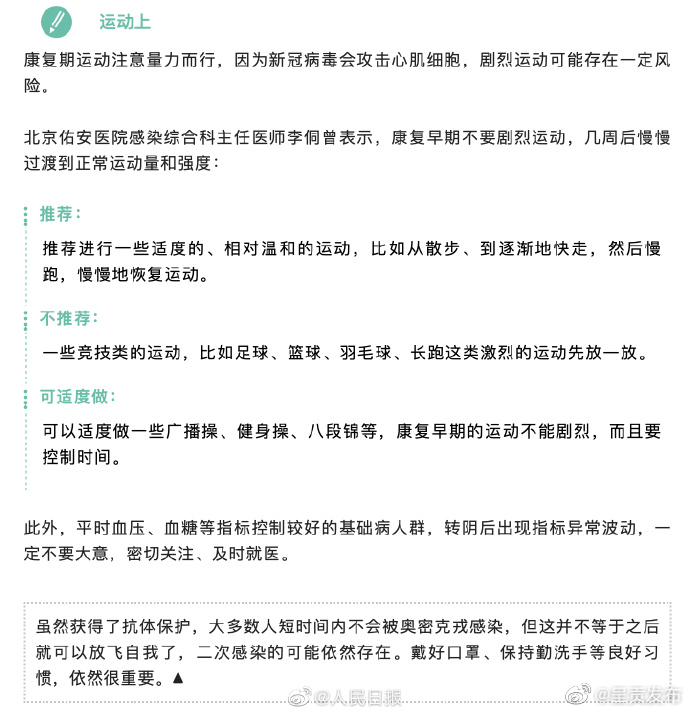 呈贡发布