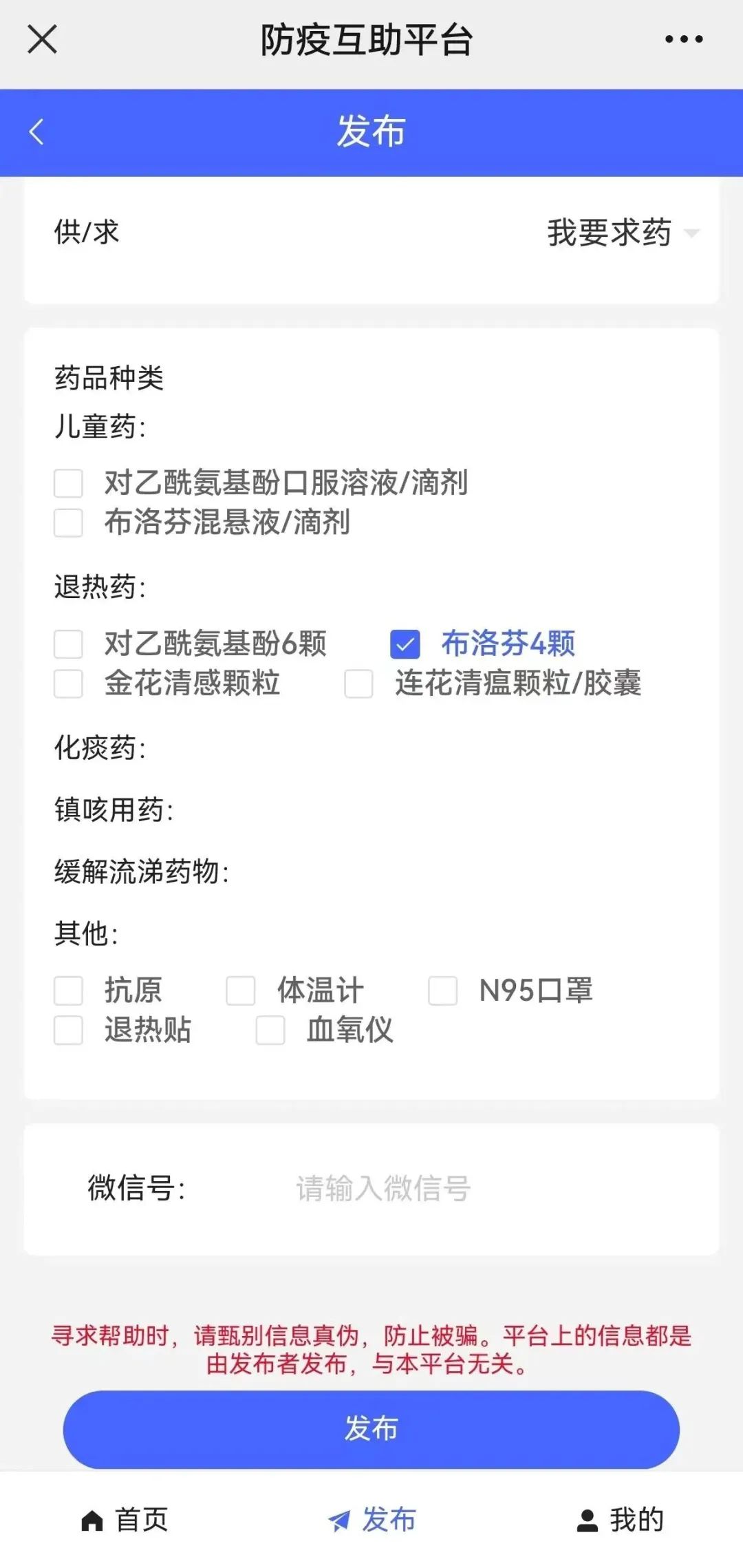 云南法制报