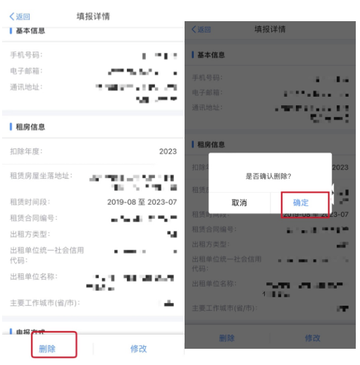 云南法制报