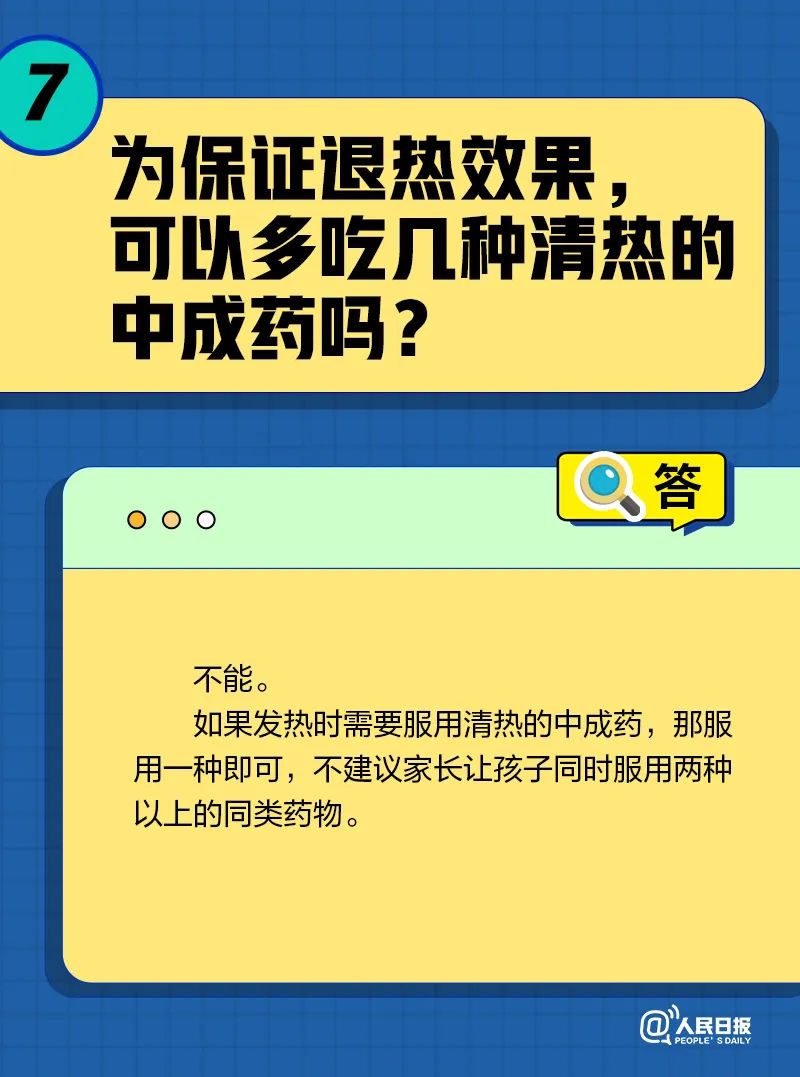 迪庆日报传媒