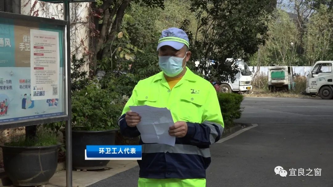 宜良之窗