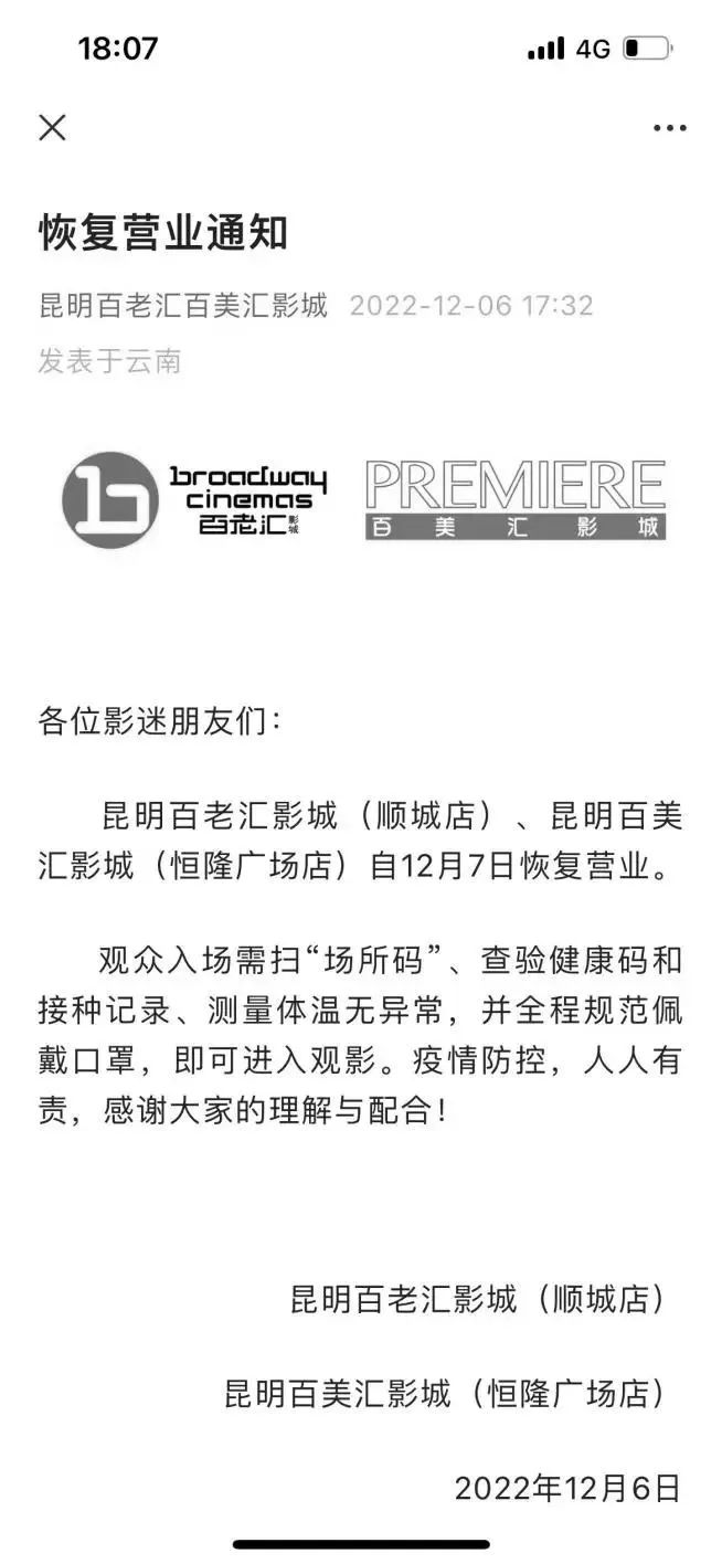 昆明信息港/cnkmxxg
