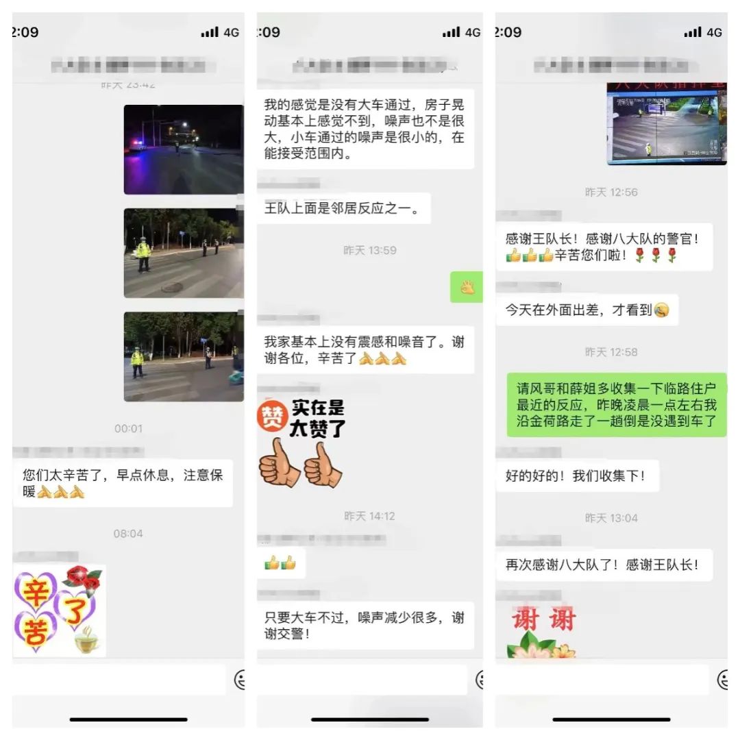 昆明交警