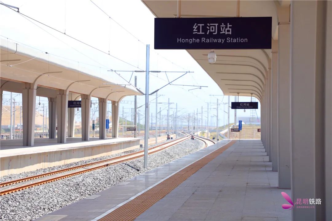 昆明铁路