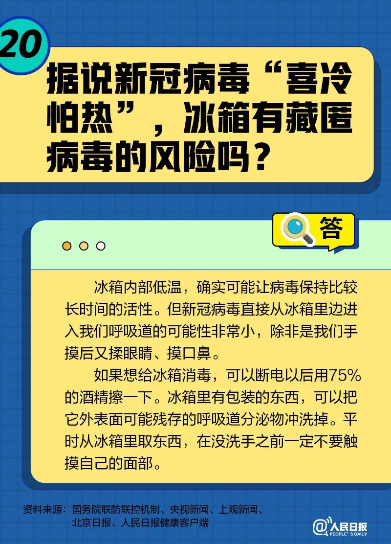普洱日报