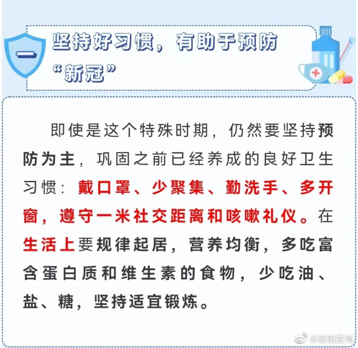 嵩明发布