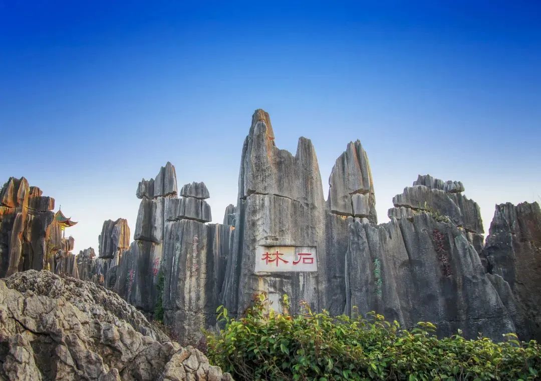 昆明文旅