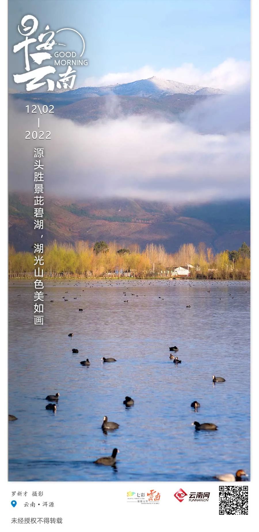 云南省人民政府网