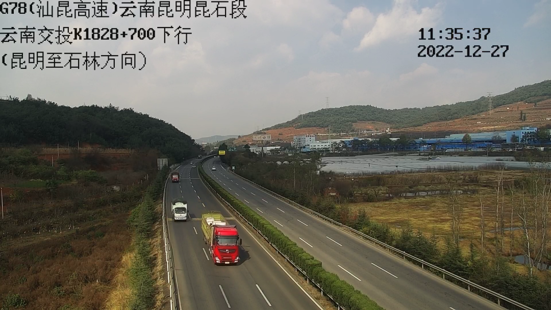 云南高速通