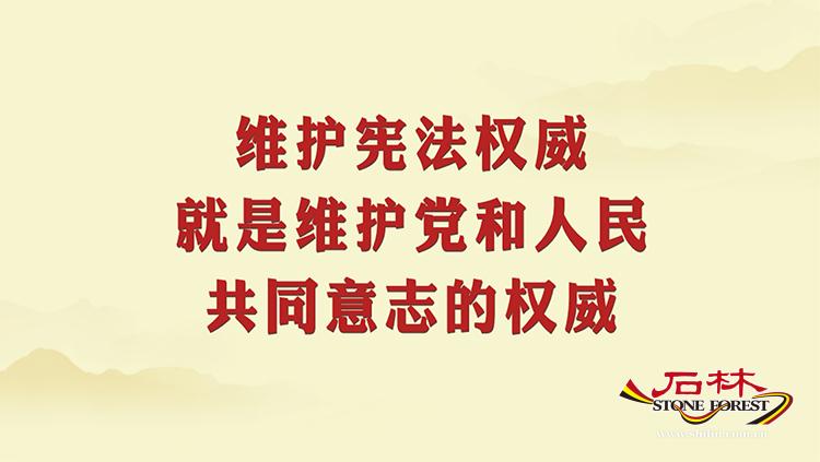 石林旅游网