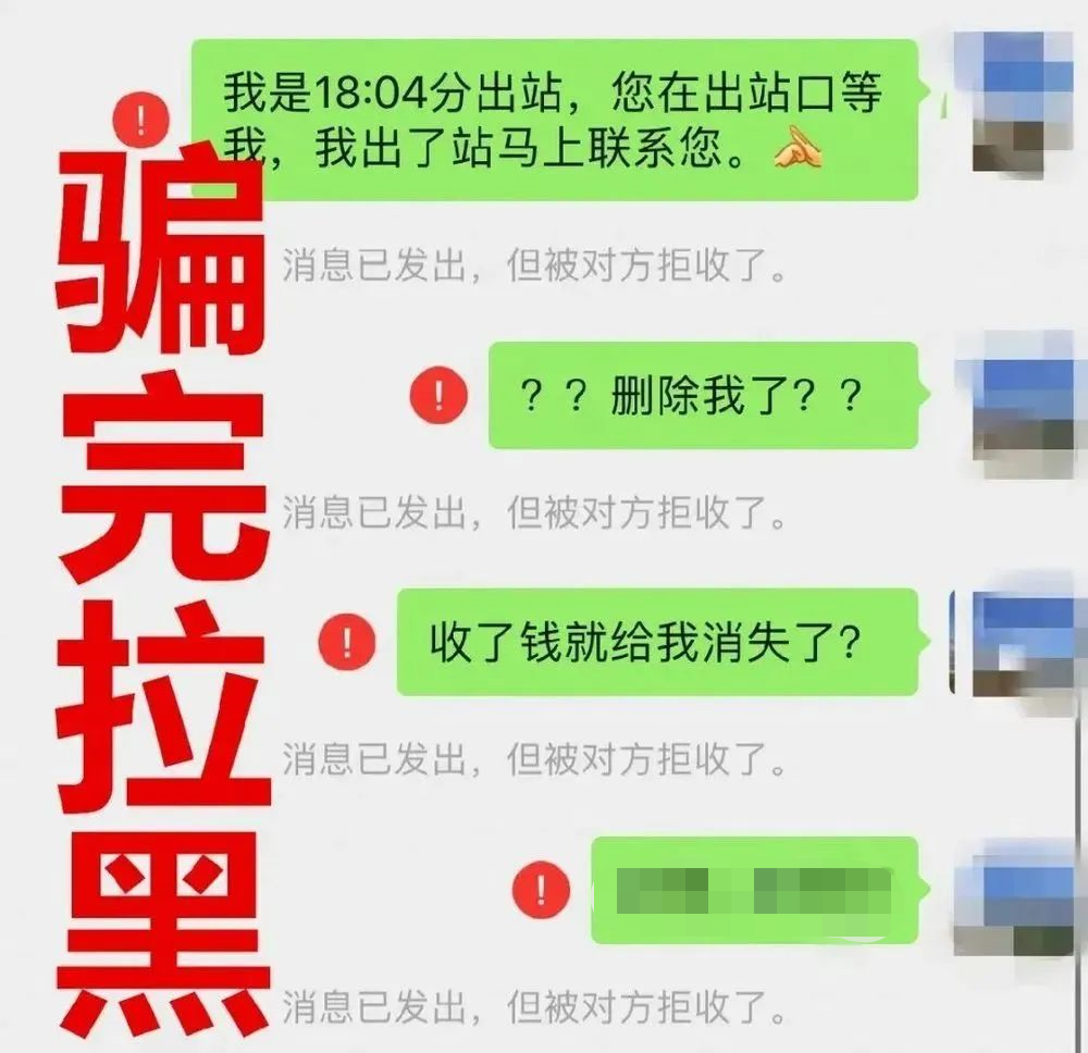 保山广播电视台