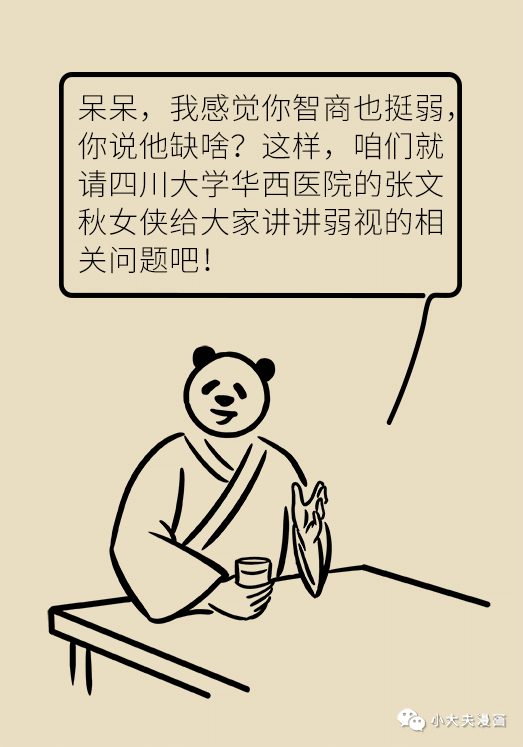 昆明市儿童医院