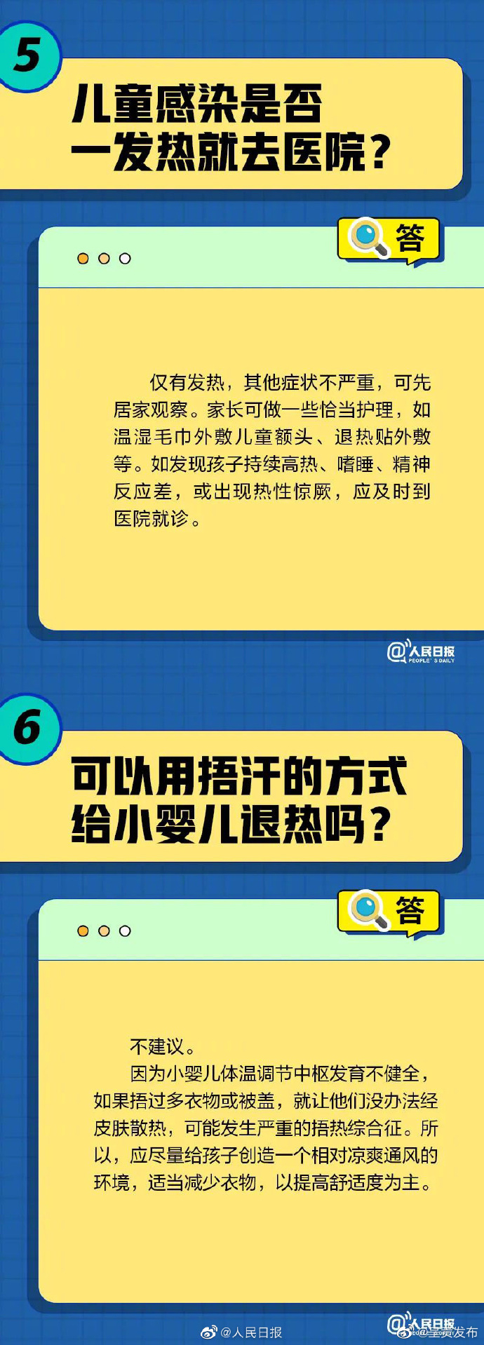 呈贡发布