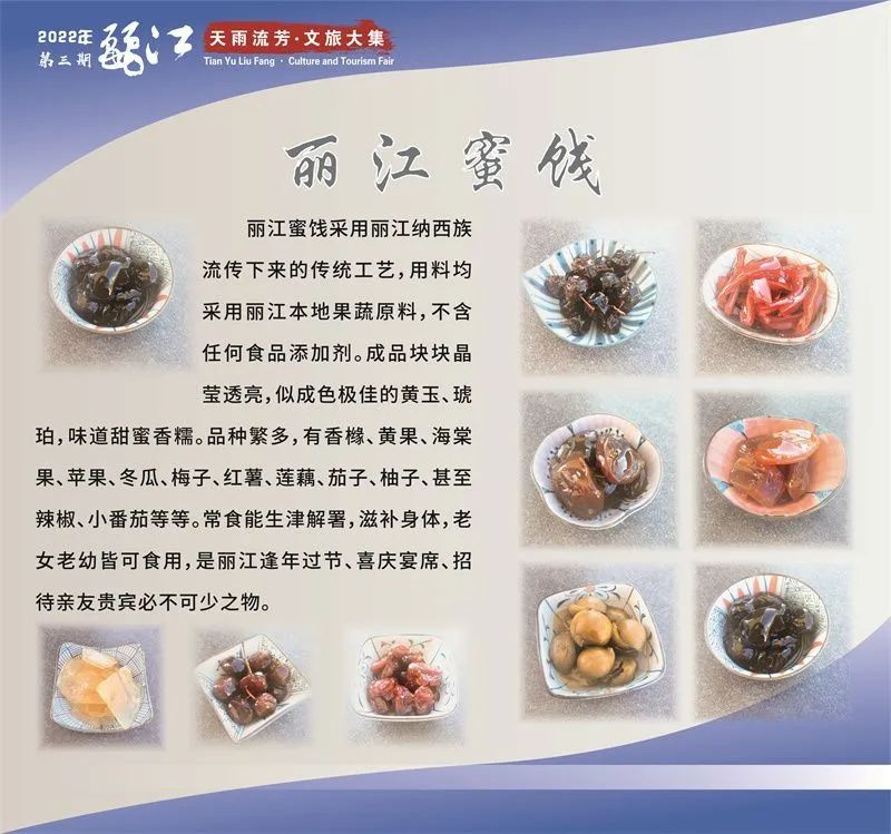 微丽江