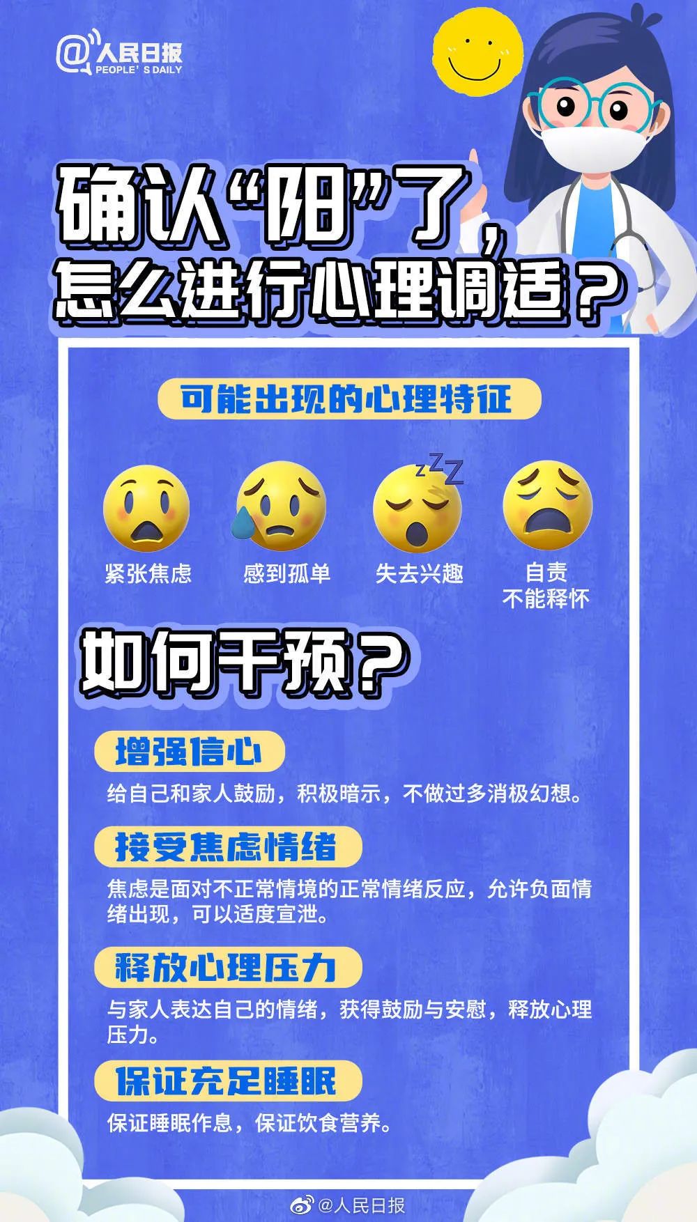 云南省文山州人民医院