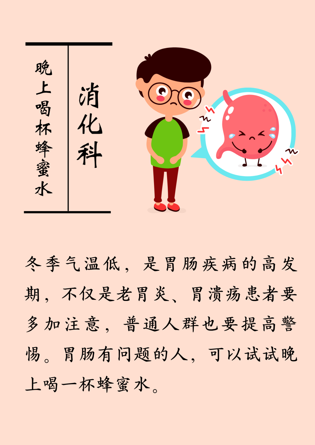 云南中医