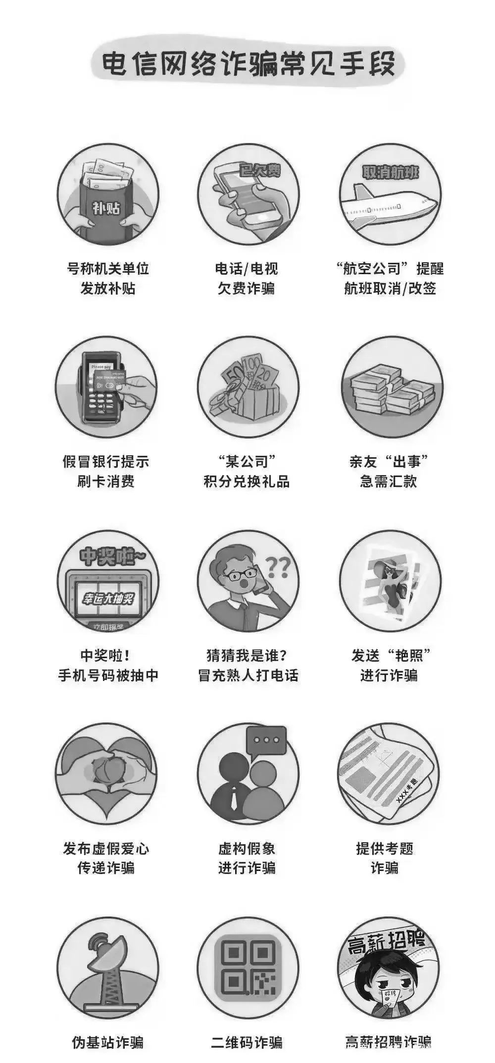 昆明市呈贡区人民法院(微信)
