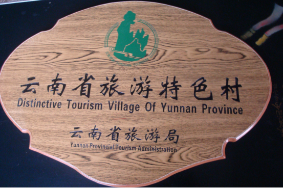 昆明五华发布
