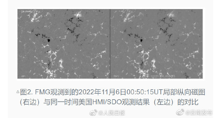 “云南发布”微博