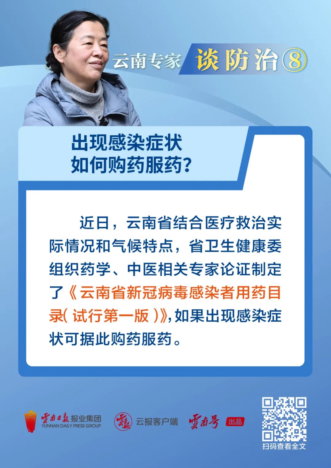 大理日报