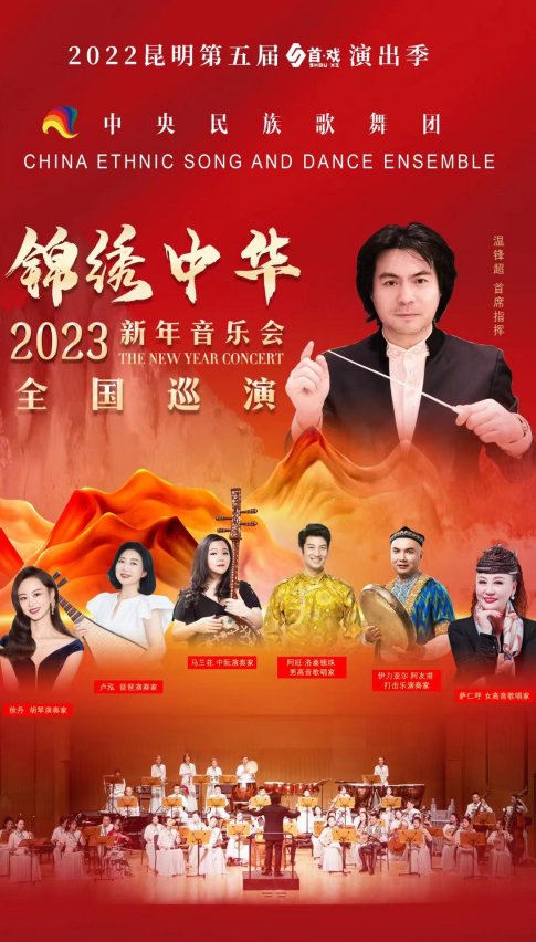 昆明文旅