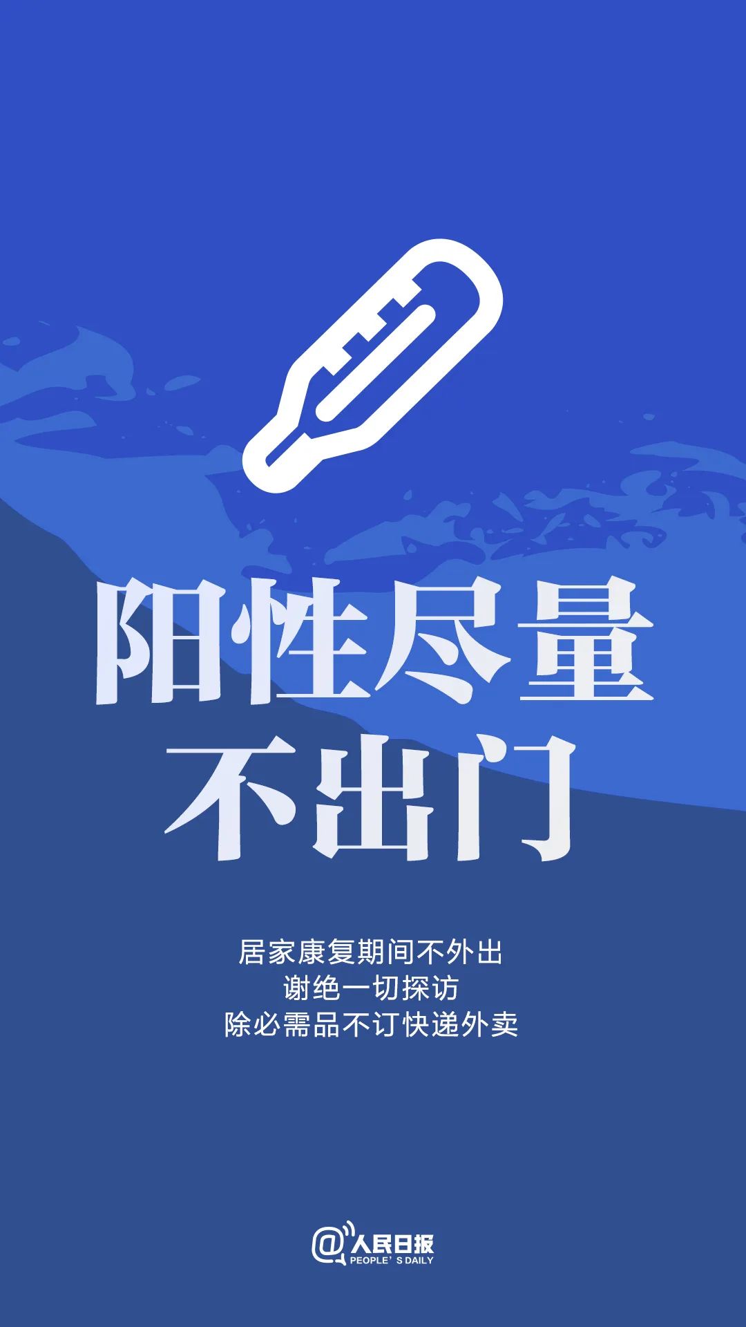 云南省滇东北区域中心医院