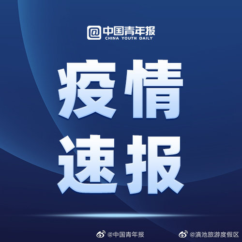 中疾控专家：面对疫情防控新形势，老年人需尽快接种新冠疫苗