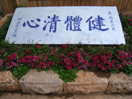 昆明五华发布