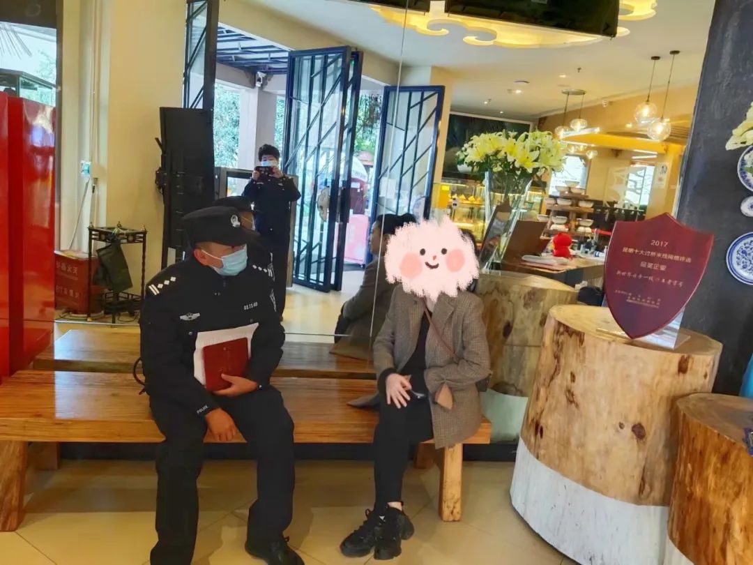 昆明五华发布