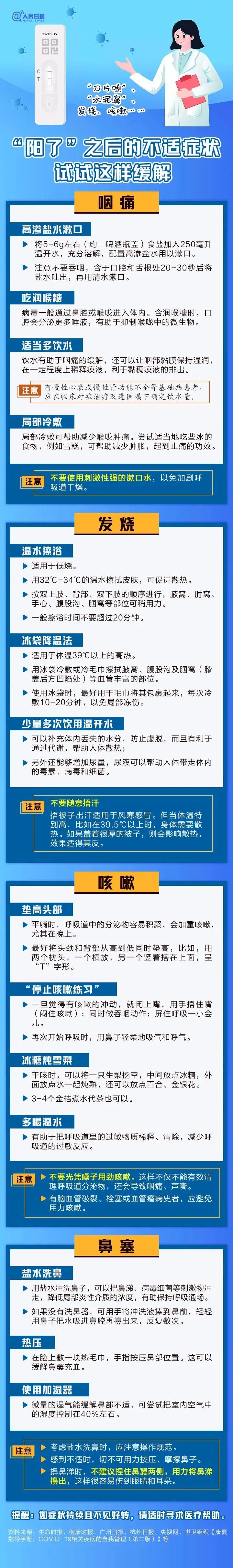 云南省滇东北区域中心医院