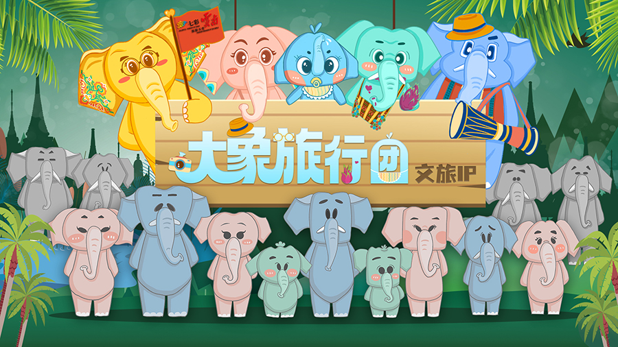 新华网云南频道