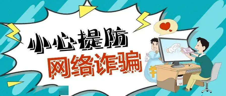 平安禄劝
