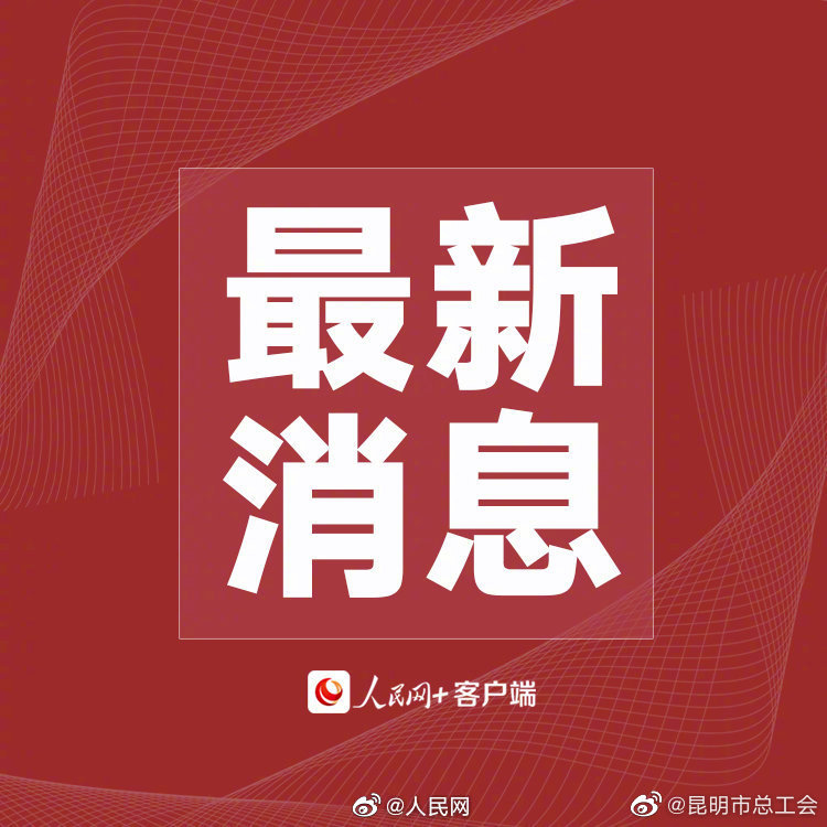 文旅部最新调整：娱乐场所和旅游景区不再查验核酸健康码