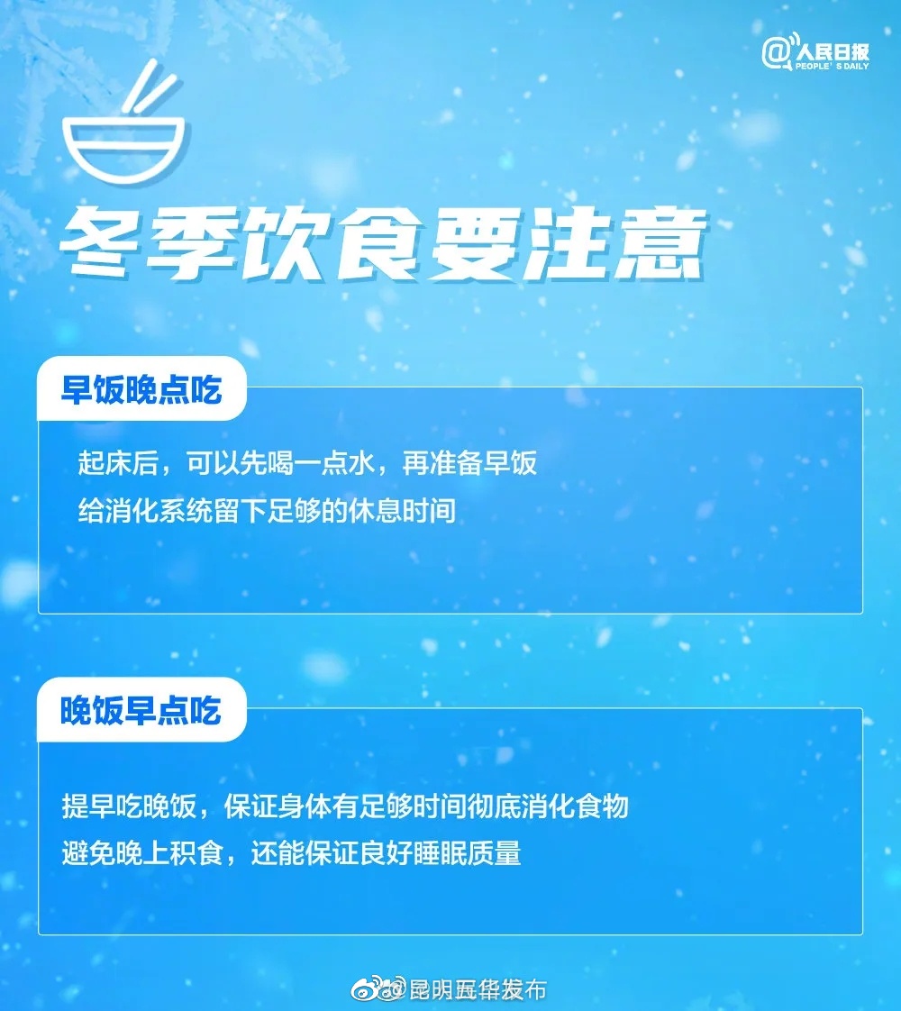 昆明五华发布