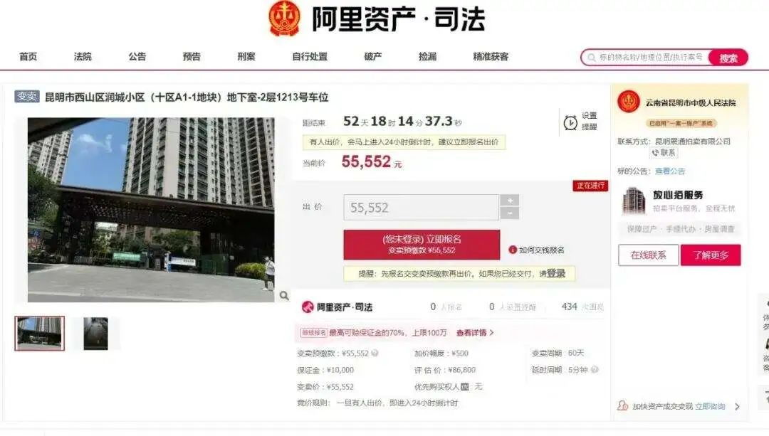 春城晚报
