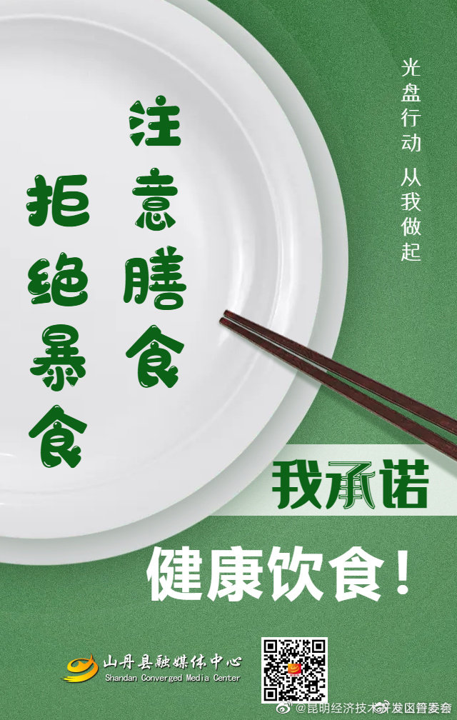 昆明经济技术开发区管委会