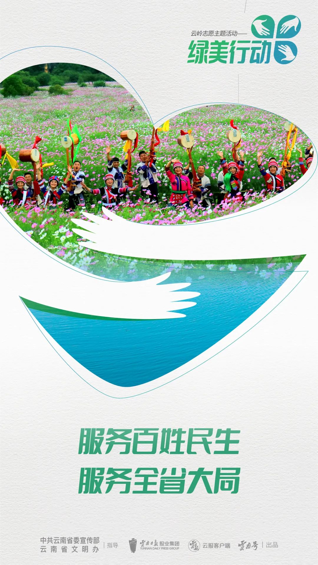 玉溪发布